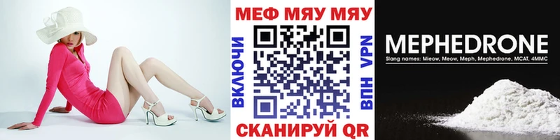 Купить закладку Калининск МАРИХУАНА Метадон Гашиш МЕГА вход СОЛЬ