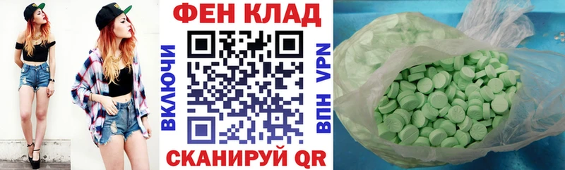 АМФ 97%  KRAKEN как зайти  Калининск 