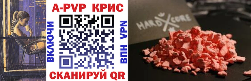 А ПВП Соль  Калининск 