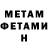 Кетамин VHQ Quentin Hubbard