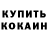 КЕТАМИН VHQ eclipse feather