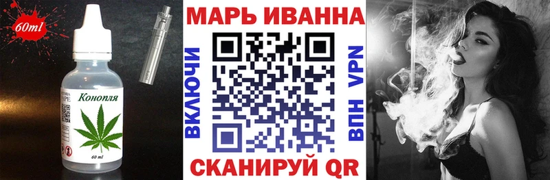 Еда ТГК марихуана  магазин    kraken ONION  Калининск 