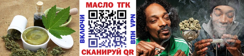 Печенье с ТГК конопля Калининск