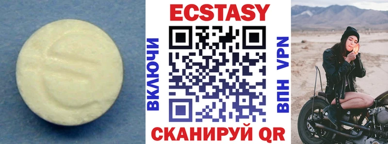 цена   ОМГ ОМГ ссылка  Ecstasy 280 MDMA  Калининск 