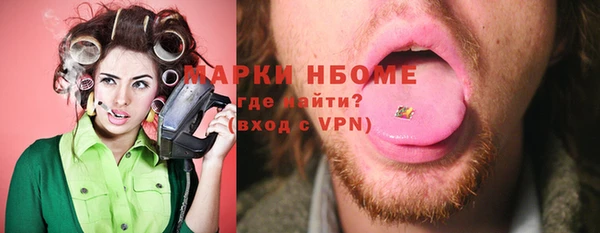 MDMA Premium VHQ Алзамай