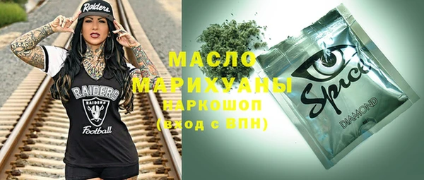 MDMA Premium VHQ Алзамай
