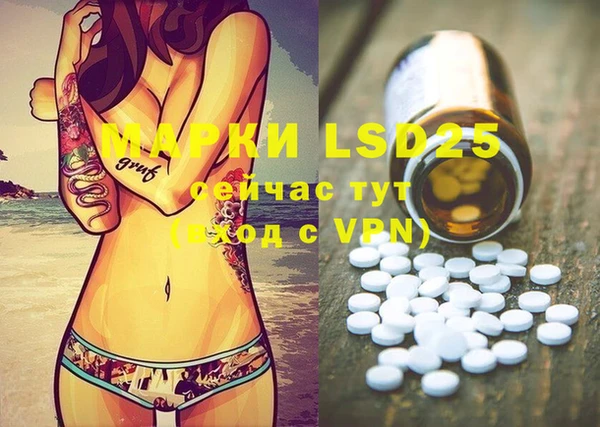MDMA Premium VHQ Алзамай