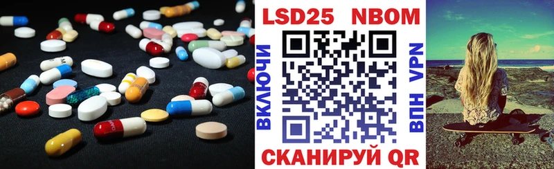 наркотики  Калининск  Лсд 25 экстази кислота 