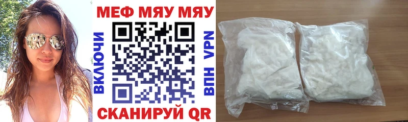 МЕФ мука Калининск