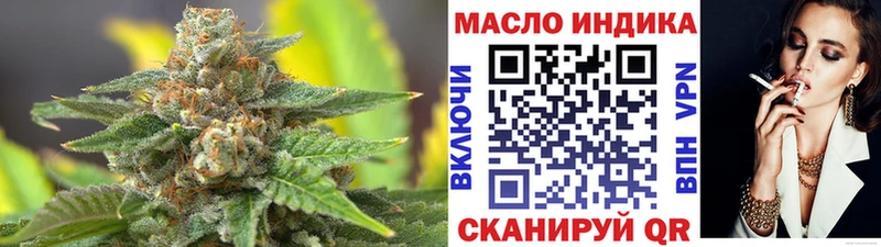 Дистиллят ТГК Wax  наркошоп  Калининск 