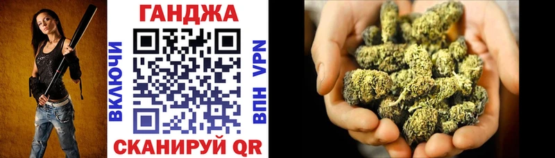 где купить Калининск Каннабис марихуана